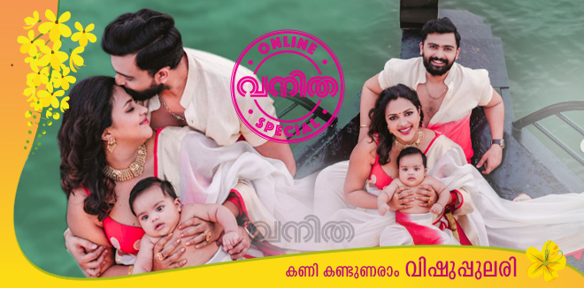 Amala copy new